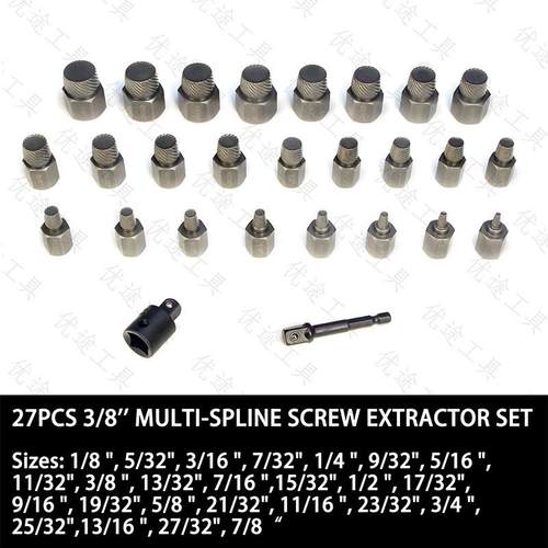 27件螺套装损生锈螺母取套筒栓YYD螺钉轮胎螺丝受取出器工具出装