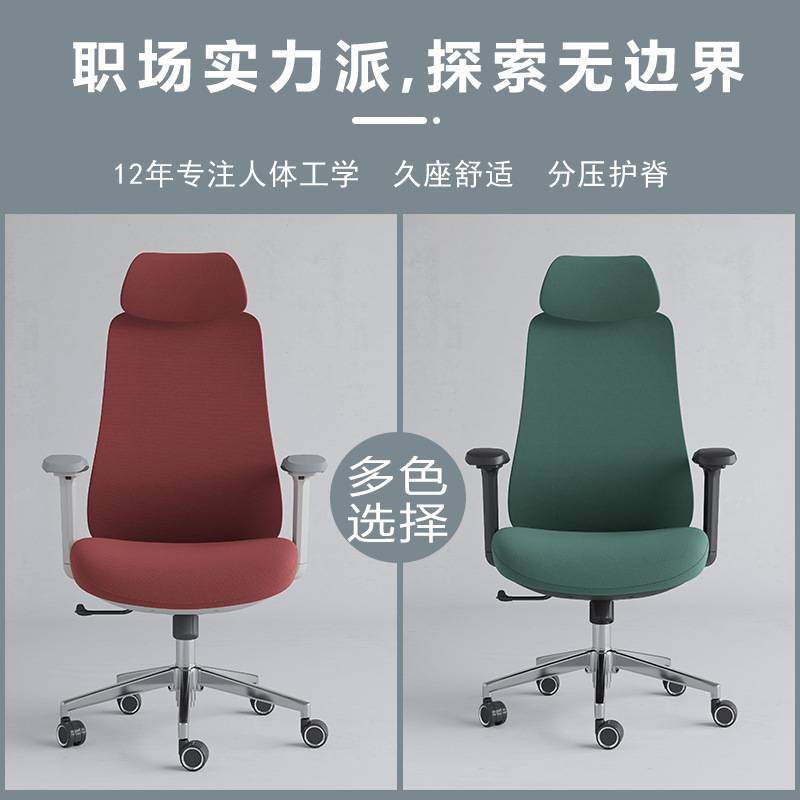 电脑椅家用舒适久坐办公椅座椅升降人体工学椅简约书桌椅学习椅子,玩具/童车/益智/积木/模型,垂直悬浮玩具,淘宝优惠券,粉丝福利购,淘宝优惠卷