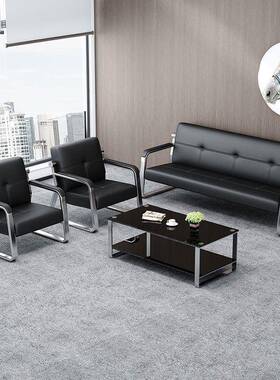 室奥P1346易公沙发商三人位简铁艺小户型接待简约务公室沙发茶几