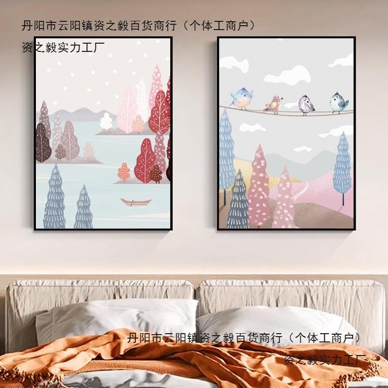 通儿童房趣味可爱简约卡客厅沙餐发插卧室房间厅画装饰画现代资之