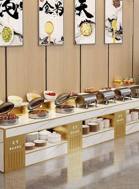 位食EON堂餐台展示柜厅配菜布菲台保单温盒一摆餐菜体自助水果台