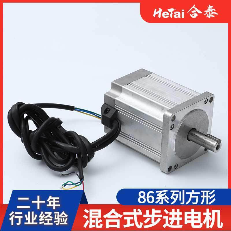 大扭力风扇速摇头马达安步电149防监控设备球机减步进电机86进机