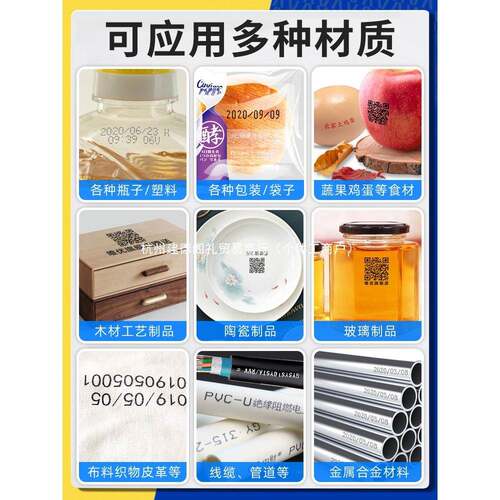 手持式喷码机小型智能全易动P自包9G打码器打生产YMU日期数字装袋