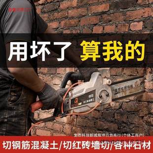 混凝土切墙机石材切桩机实心桩头切割机电动锯桩机水泥管截桩机