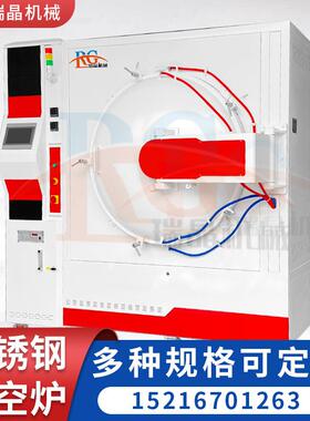 高温锈钢真不空炉瓷金陶属钛合金纳米材料钙钛矿RZK热处理实厂验
