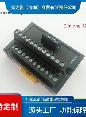询~PLC子台公OIT共并线端子排电源信号分线器2端进19出12出A109HH