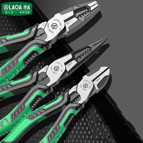 浪多波功能柄偏心尖嘴钳工业级电钢丝钳无品牌/8寸工省力斜嘴钳