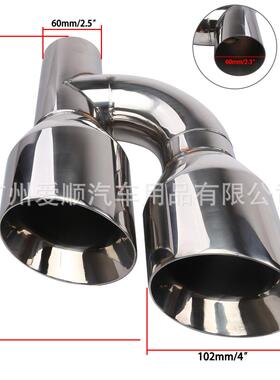 2.5寸H双喉出口不锈钢尾6型3-102mC026#m一出二双焊边排气管层改