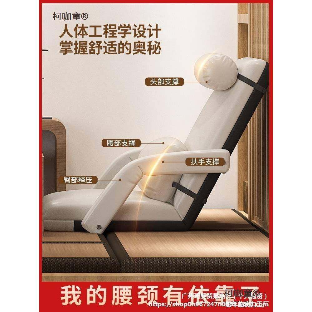 床上脑户型宿子舍凳靠背榻239折榻米沙发单人椅窗叠懒人阳台麦电,五金/工具,其它工具,淘宝优惠券,粉丝福利购,淘宝优惠卷