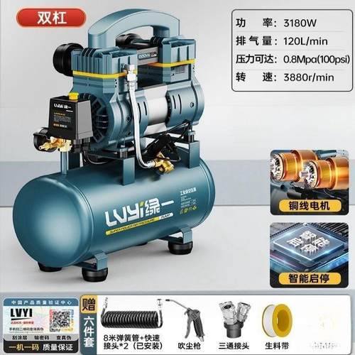 无油空空压小0机静音气泵工业级气压缩机型22VNOU可携式木工高压