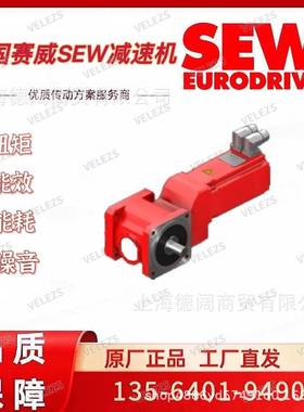 SW伺服电EFQI机RF6M71S/TF/CRH71M/SM50德国赛威法兰安装变速马达