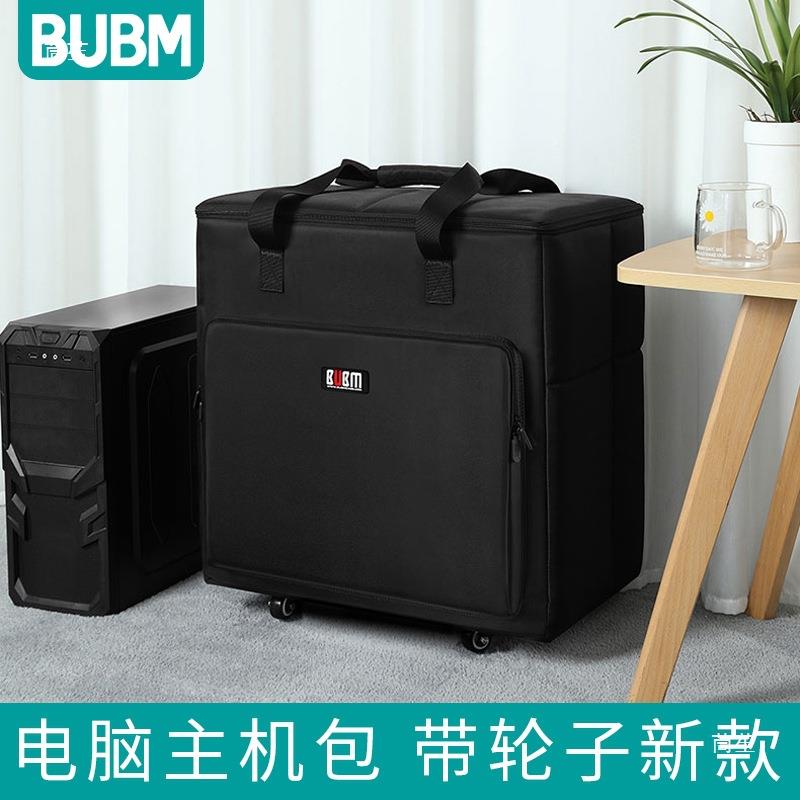 BUBM设式电脑主DZS-S机台运输收纳包外箱手提ATX大箱键机盘包加厚