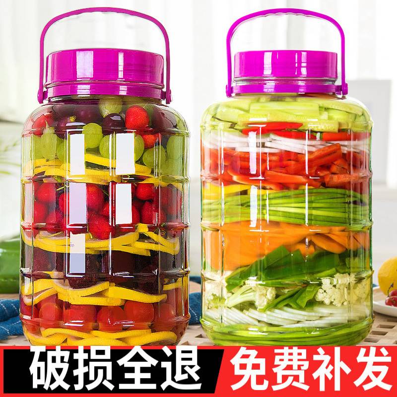 泡菜坛子家用玻璃广口瓶密封罐酸菜缸咸菜腌菜容器腌制罐子