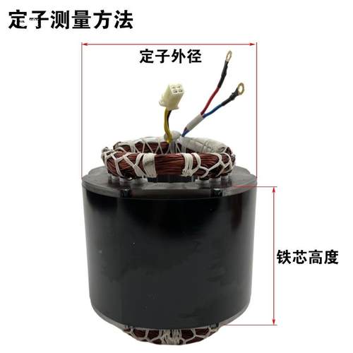 油发电YNR机W配件全铜芯线2KW2.5汽K2W.8K3KW电机定子转子线圈