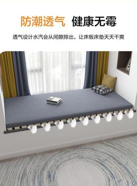 飘窗排架折叠骨飘窗垫宠可物垫板地铺潮透防气实木榻榻米90553床