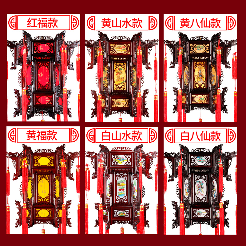 木制旋转走马宫灯中式仿古木雕大红灯笼装饰实木宫廷灯笼新年吊灯