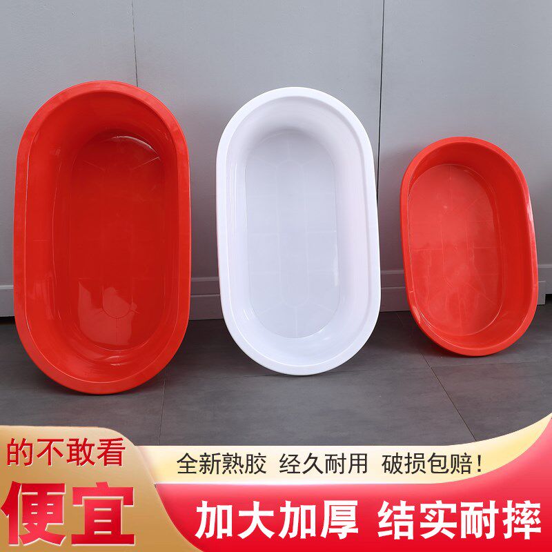 塑料盆加厚水产养殖盆耐用长方形大号洗衣洗澡盆养鱼盆浴盆椭圆形