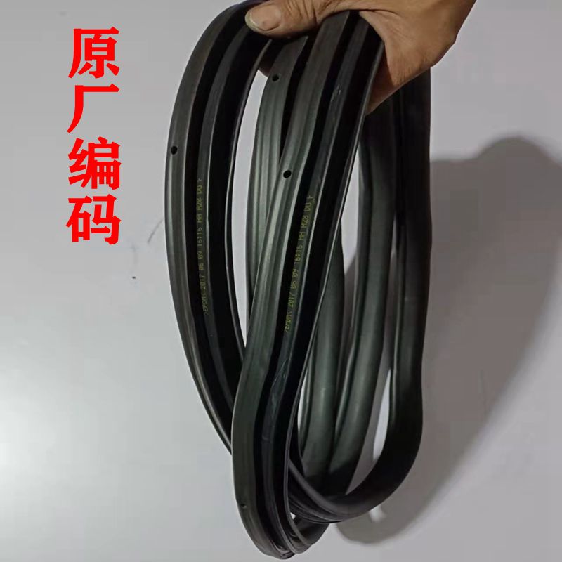 适配老新款朗逸捷达速腾B6迈腾B7宝来途观polo原车门框条密封胶条