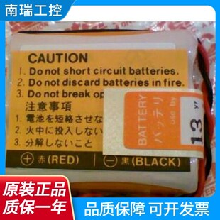 07F4G4 横河电池 HHR A1112EB 4.8V 系统DCS电池