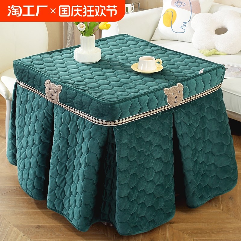 烤火桌子罩套烤火炉桌罩正方形加绒加厚电炉罩茶几电烤炉烤火罩被