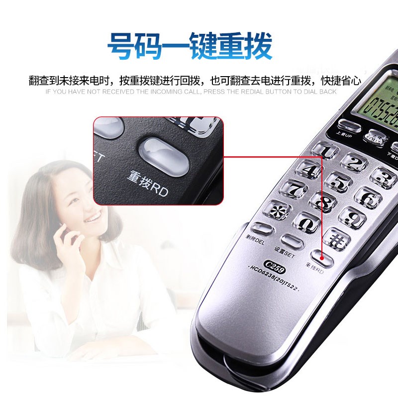 中诺C9固定电话机家用挂壁座机客房壁挂式来电显示迷你小型分机