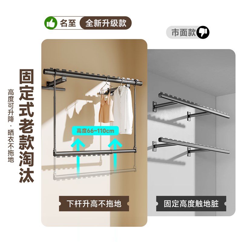 侧装墙上固定式晾衣架阳台铝合金不锈钢侧边悬挂伸缩升降挂衣杆