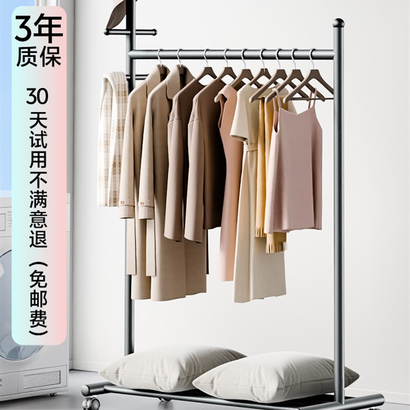晾衣架家用落地卧室阳台客厅宿舍室内房间小型简易可移动挂衣帽架