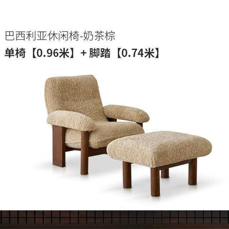 朴颂匠造艺术休闲椅法式复古实木沙发椅奶油风羊羔绒单人沙发椅