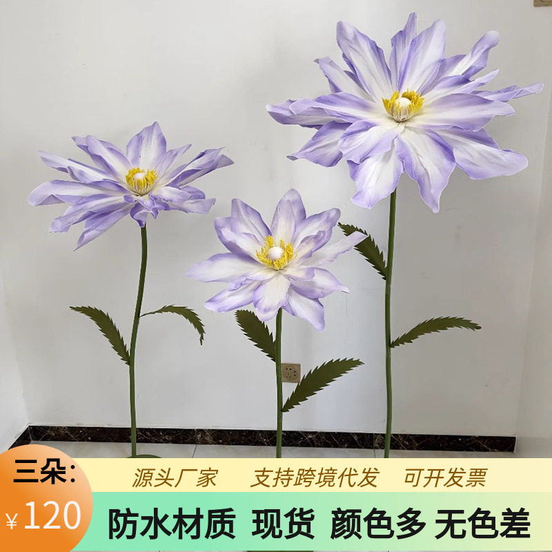 新款婚庆泡沫纸花红色纸艺花舞台真丝网大花婚礼布置装饰橱窗摆件