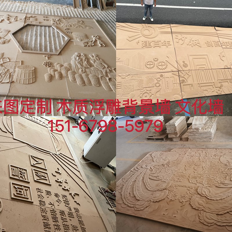 来图定制实木雕刻板浮雕背景墙 浮雕文化墙 雕花板装饰雕花工艺品