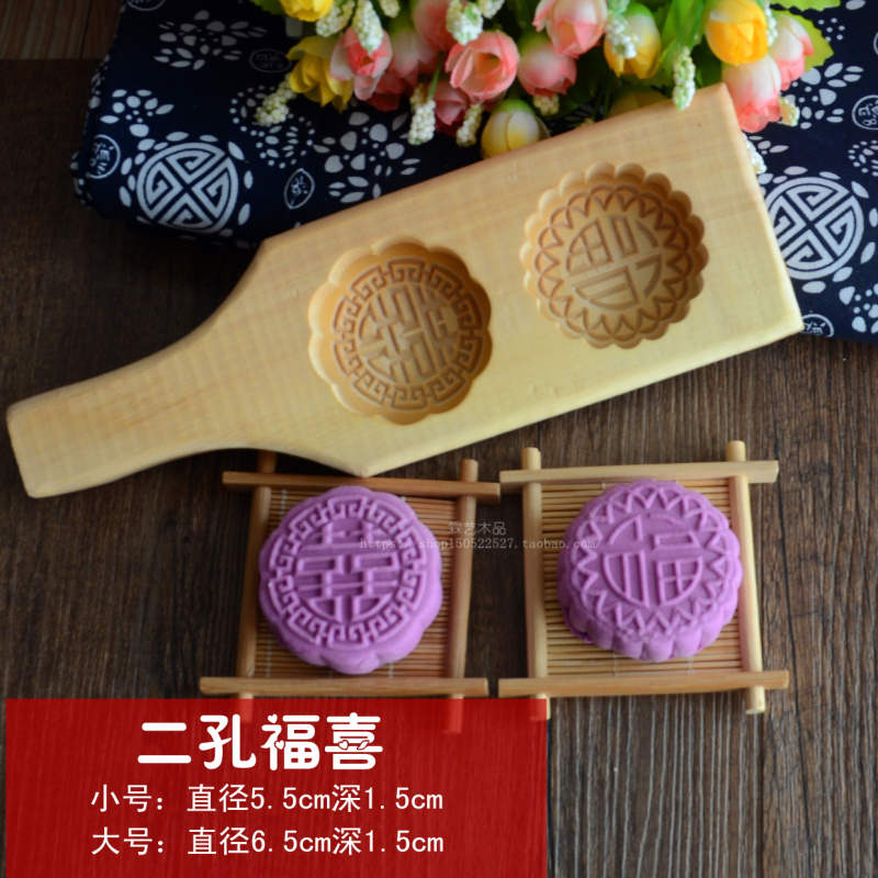 木质月饼模具青团南瓜饼绿豆糕点心面食米粿粑馒头磕子印烘焙