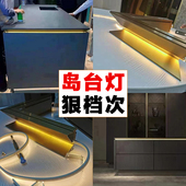 西式 饰暖灯带 led岛台灯中央整体橱柜灯酒店前台KTV会所吧台氛围装