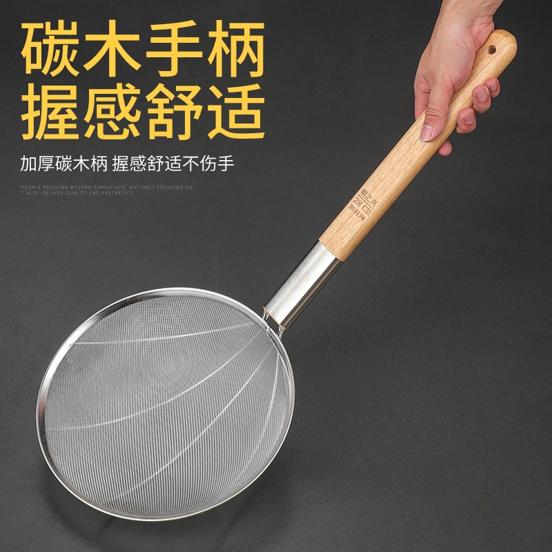 不锈钢漏勺30目捞厘网篱线漏笊篱大油炸捞勺商用木柄钢丝篱过滤勺