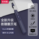 易相随H168s伸缩教鞭翻页笔教师用多功能ppt遥控笔适用希沃白板笔