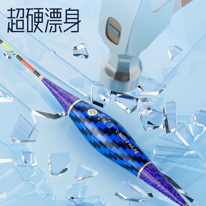 小凤仙防爆膜加固浮漂高灵敏渐细尾醒目加粗尾鲫鱼鲤鱼纳米行程漂