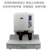 自动银佳装 银佳YJZ 50C财务装 订机 订机档案机 50C装