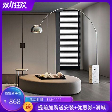 Arco大理石钓鱼灯落地灯设计师意大利客厅样板间抛物线创意落地灯