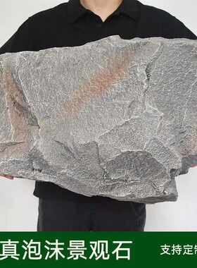 仿真石头泡沫石头悬挂道具造景石头室内摆件假景观雕塑岩石PU摄影