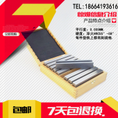 加硬垫铁 虎钳平行板 16件120mm长8mm 台钳平行块 加硬平行垫铁
