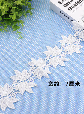 窗帘花边立边白色珍珠蕾丝 窗纱装饰 宽边拼接 抱枕侧边辅料l-456