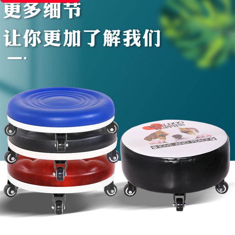 创意带轮小凳子圆板凳矮凳美缝擦地凳滑轮移动凳沙发凳带娃学步凳