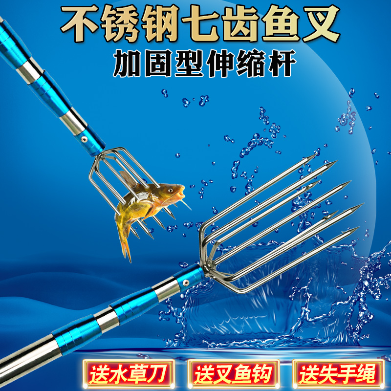加厚大号七齿不锈钢杆倒刺伸缩抄网竿灯笼叉捞鱼网兜捕鱼工具