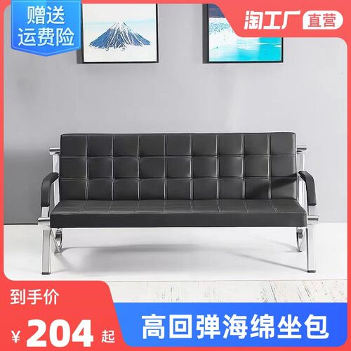 。办公室沙发商务接待室会客区休息区出租屋客厅茶几洽谈三人位组