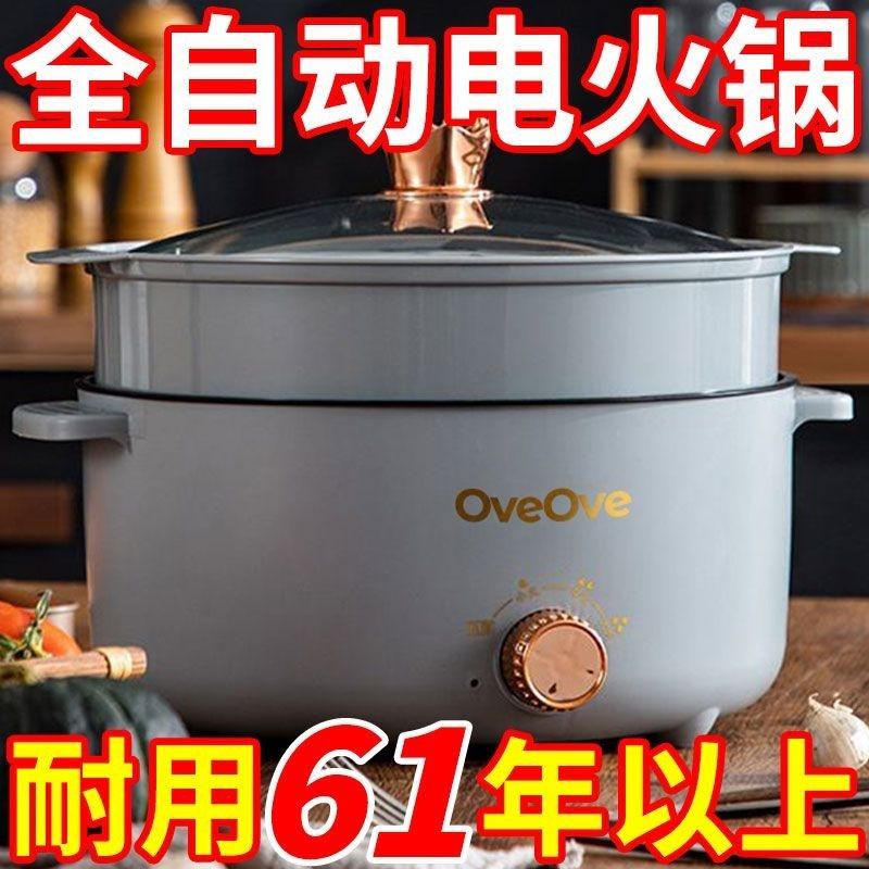 德国家用电火锅多功能料理锅一体电热锅不粘锅电炒锅电煮锅电饭煲