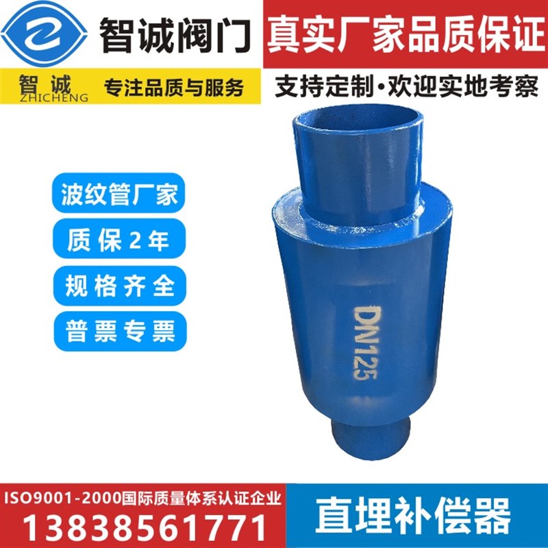 无约束直埋补偿器轴向内外压波纹补偿器蒸汽供热管道膨胀节伸缩节