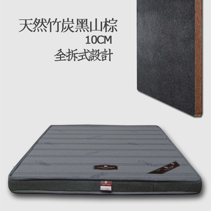 布赫硬床垫棕垫薄1.8米3d偏硬护脊椎床垫不平床垫太软加硬垫椰棕