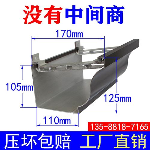 铝合金天沟雨水槽别墅阳光房檐沟房檐排水槽接水槽成品屋檐雨水槽