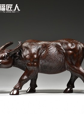 黑檀木雕牛摆件牛气冲天实木水牛工艺品十二生肖动物客厅开业送礼