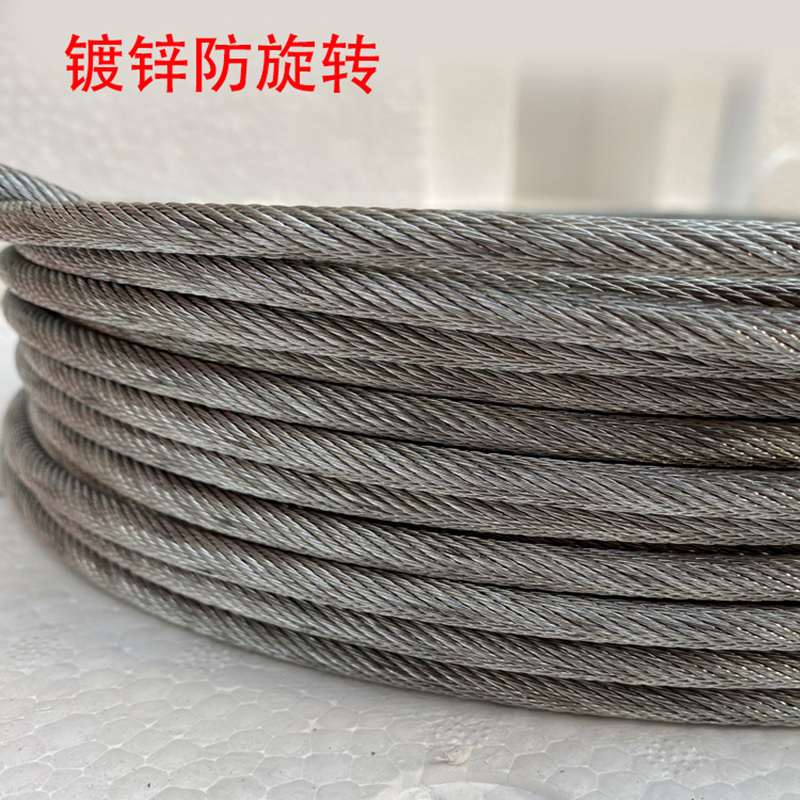 防旋转钢丝绳微型电动葫芦提升机原装镀锌钢丝起重机耐磨钢芯