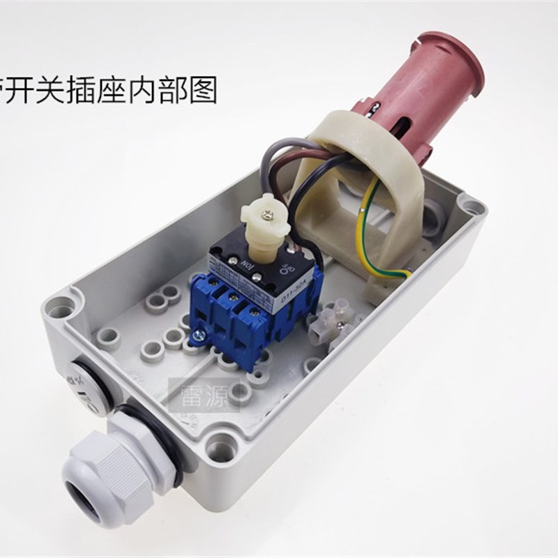 MNIEKNES机械连锁插座3孔孔5孔3带隔离开关工业防水插座